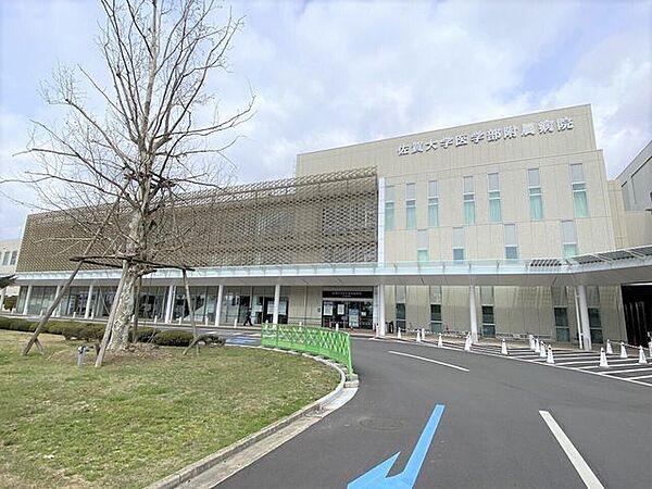 佐賀大学医学部附属病院 佐賀大学医学部付属病院 1860m