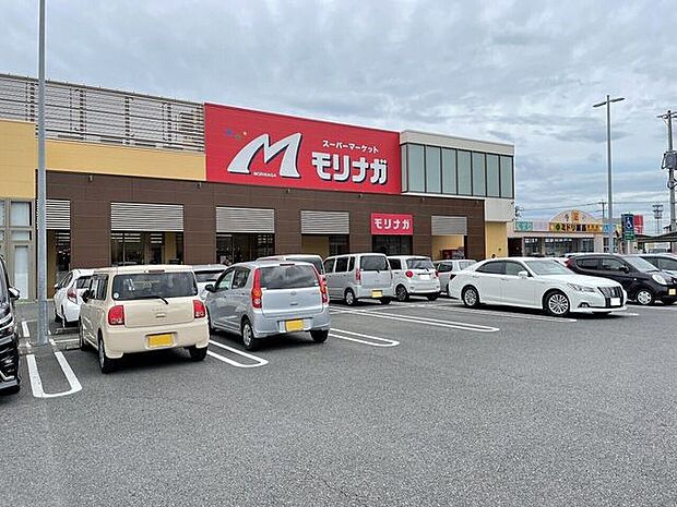 スーパーモリナガ本庄店 700m