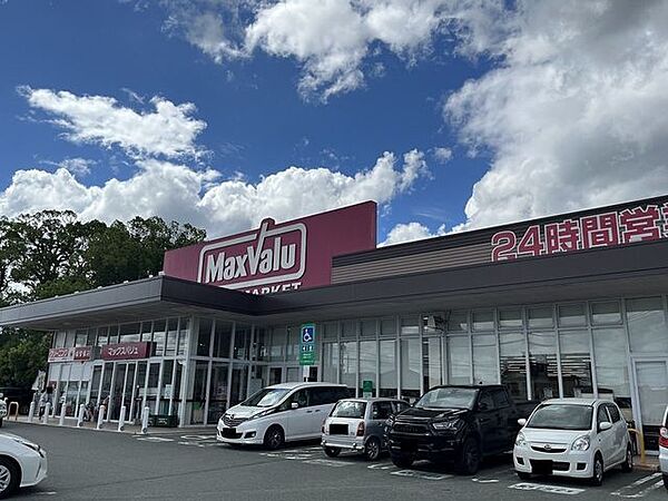 マックスバリュ尼寺店 780m