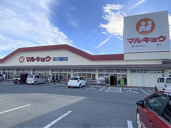 マルキョウ北川副店 390m