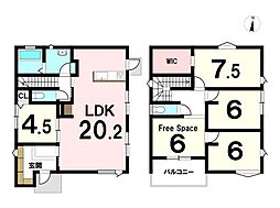 八戸溝1丁目　新築戸建
