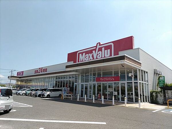 マックスバリュ巨勢店 770m