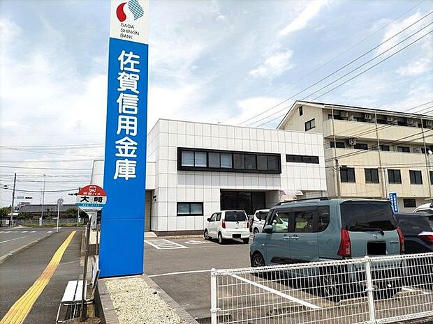 佐賀信用金庫 大崎支店 320m