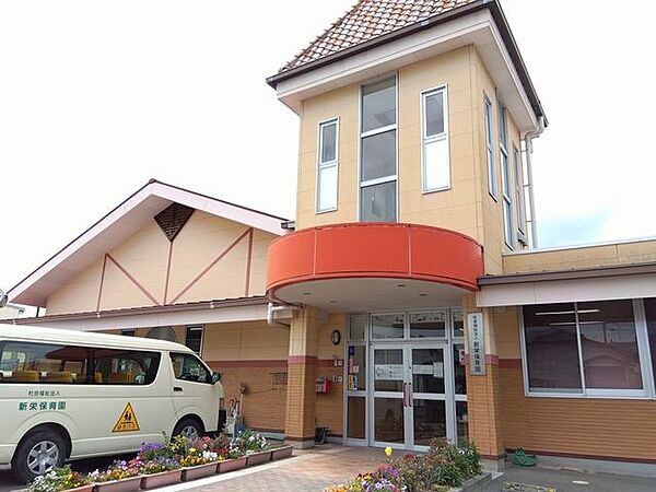 新栄保育園 1130m