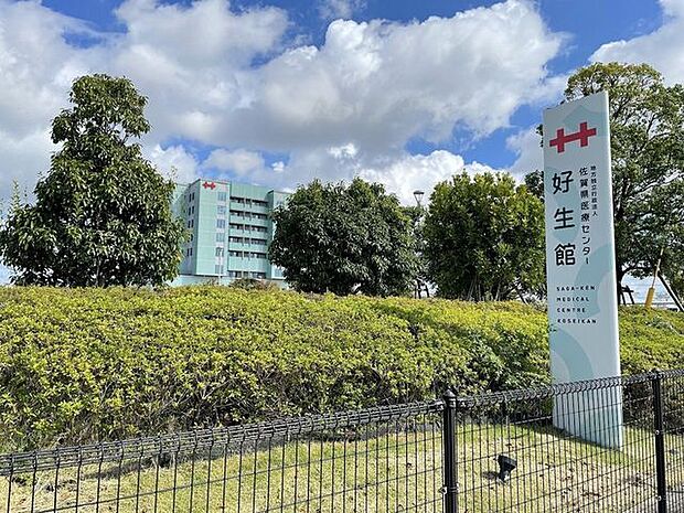 佐賀県医療センター好生館 2120m