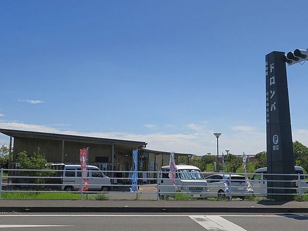 橋の駅ドロンパ 1180m