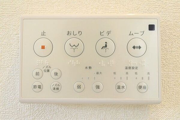 【建築プラン例…温水洗浄便座】寒い冬の日にもヒヤッとせずおしりを温かく包んでくれる暖房便座。今ではなくてはならない設備