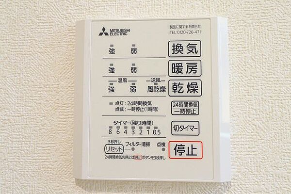 【建築プラン例…浴室換気乾燥暖房機】雨や灰が降る日に重宝する浴室乾燥機。寒い冬の日に小さなお子様からお年寄りまで温かく体を包み込んでくれます。