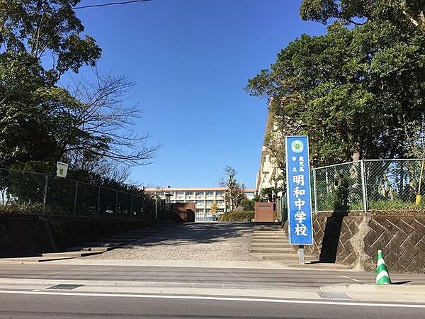 明和中学校 1290m