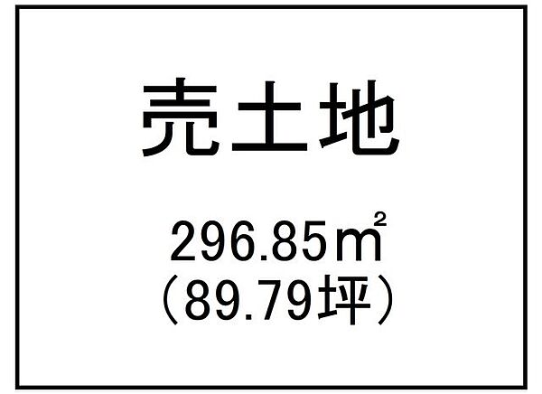 区画図：346000023675