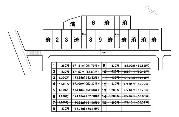 区画図：346000024324