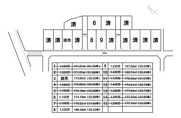 区画図：346000024325