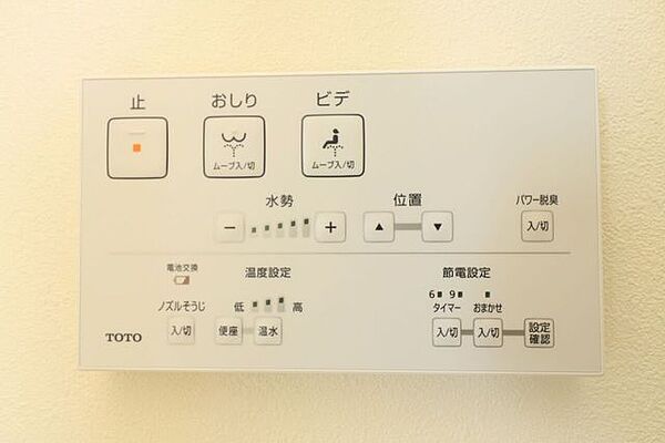 【温水洗浄便座（同仕様写真）】寒い冬の日にもヒヤッとせずおしりを温かく包んでくれる暖房便座。今ではなくてはならない設備。