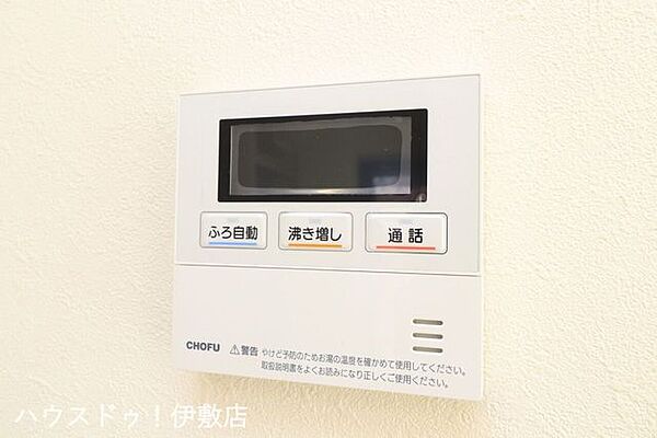 【給湯器リモコン（同仕様写真）】オートバス機能付きで、スイッチ一つでお湯が沸きます