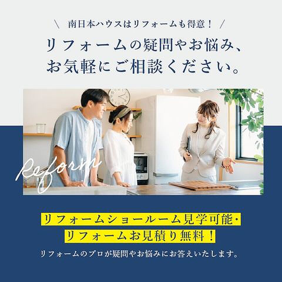 detached 鹿児島県姶良市東餅田