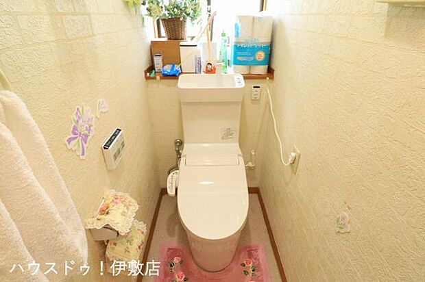 【トイレ】令和3年3月に交換済み！