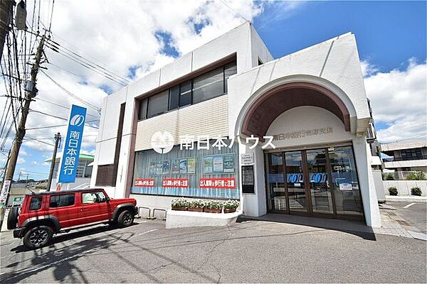 南日本銀行吉野支店南日本銀行吉野支店 1570m