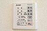 浴室：【浴室換気乾燥暖房機（同仕様写真）】雨や灰が降る日に重宝する浴室乾燥機。寒い冬の日に小さなお子様からお年寄りまで温かく体を包み込んでくれます。
