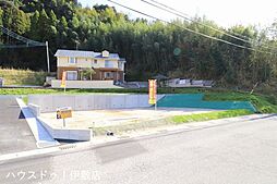 鹿児島県鹿児島市下伊敷２丁目