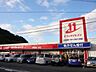 周辺：ドラッグイレブン 伊敷梅ヶ渕店 940m