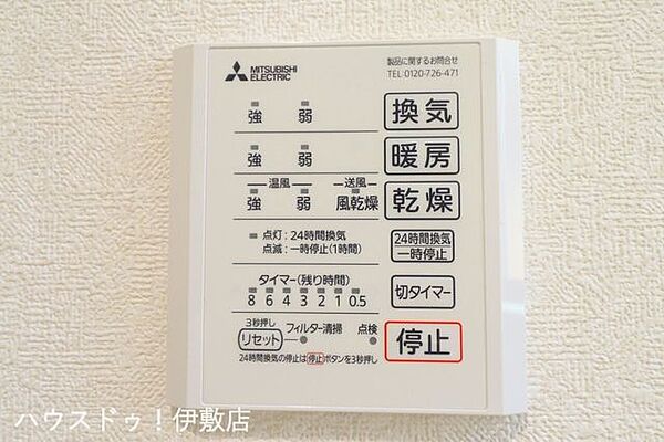 【浴室換気乾燥暖房機（同仕様写真）】雨や灰が降る日に重宝する浴室乾燥機。寒い冬の日に小さなお子様からお年寄りまで温かく体を包み込んでくれます