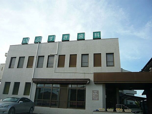 いぶすき歯科診療時間月~金 9:00-12:30 14:30-18:30休診日 土曜午後、日祝日 130m