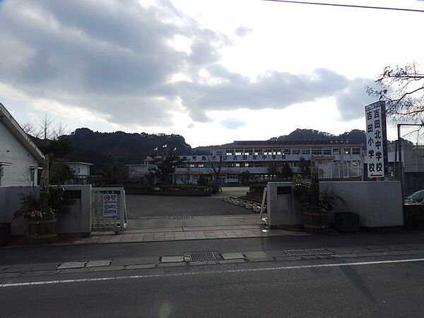 吉田北中学校【鹿児島市立吉田北中学校】は、西佐多町に位置する1946年創立の中学校です。令和3年度の生徒数は31人で、5クラスあります。校訓は「自主・向学・協同」です。 820m