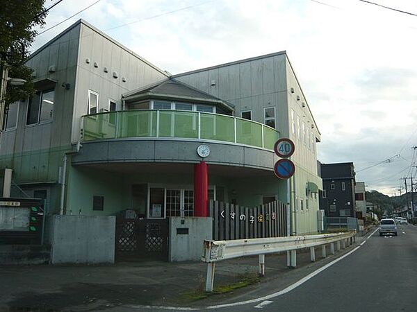 くすの子保育園小野4丁目にある保育園です。 830m