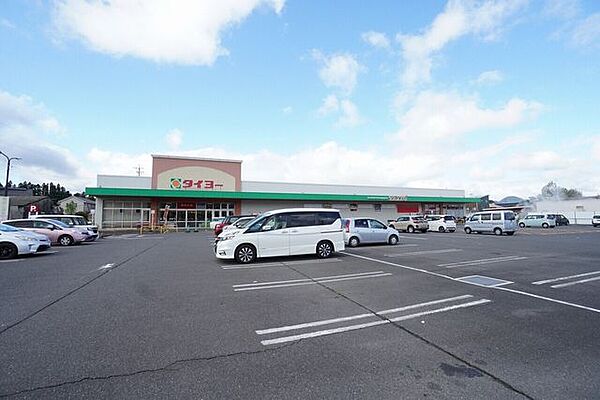 タイヨー吉田店 1200m