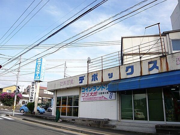 （株）デポックス商事スポーツ用品専門店 1520m