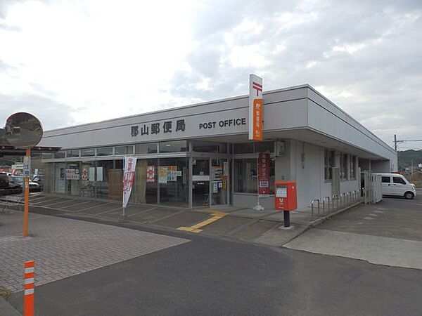 郡山郵便局[郡山郵便局]郵便窓口平日 9:00 ～ 17:00土・日・休日 お取り扱いしません駐車場あり（10台） 560m