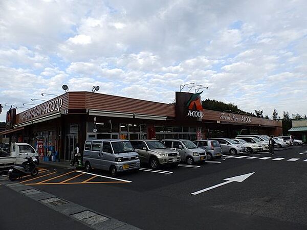 Aコープ郡山店[Aコープ郡山店]農協(JA)グループのスーパーマーケットで、生鮮野菜や精肉は国産を中心に販売しています。営業時間　9:30～20:00 610m