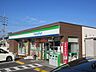 周辺：ファミリーマート吉野小前店【ファミリーマート吉野小前店】飲食品、日用品を取扱うコンビニエンスストアー 450m