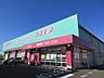 周辺：ディスカウントドラッグコスモス 川上店[ディスカウントドラッグコスモス 川上店]取扱商品：医薬品、化粧品、雑貨、食品、酒、たばこ営業時間10:00 - 21:00 2140m
