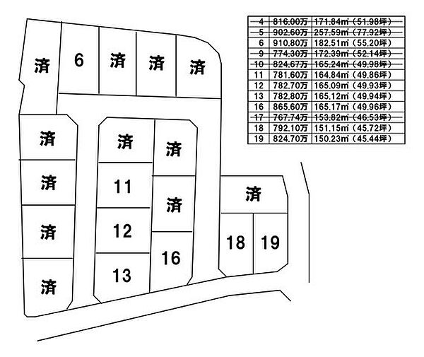 区画図：346000031832
