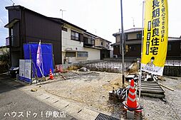 鹿児島県鹿児島市大明丘１丁目