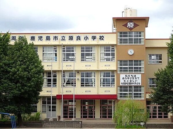 原良小学校【鹿児島市立原良小学校】は、原良2丁目に位置する1954年創立の小学校です。令和3年度の生徒数は782人で、30クラスあります。 1200m