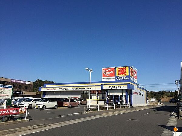マツモトキヨシピュアタウン武岡店営業時間　9:00-23:00駐車場用237台 510m