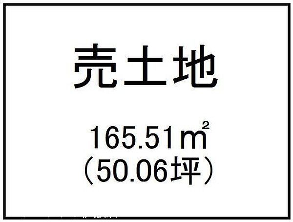 区画図：346000033131