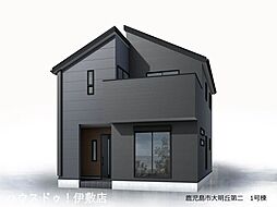 鹿児島県鹿児島市大明丘３丁目