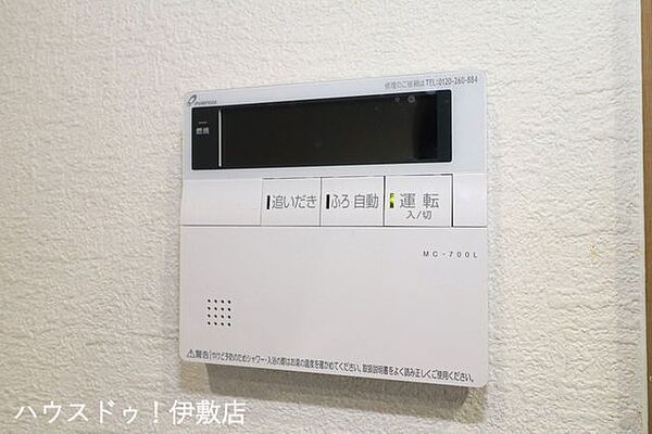 【給湯器リモコン】オートバス機能付きで、スイッチ一つでお湯が沸きます