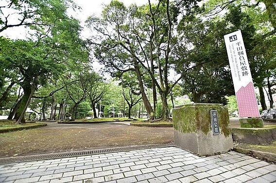 平田公園【平田...