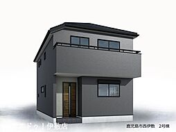 鹿児島県鹿児島市西伊敷６丁目