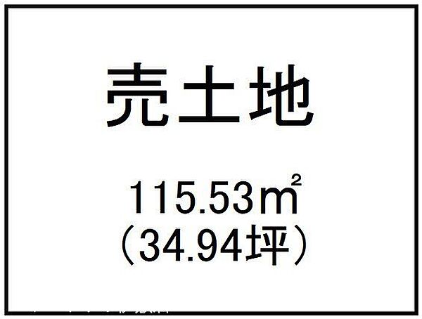 区画図：346000036097
