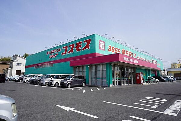 コスモス　伊集院店[ディスカウントドラッグコスモス 伊集院店]取扱商品:医薬品、化粧品、雑貨、食品、酒、たばこ営業時間10:00 - 21:00 1170m