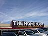 周辺：ニシムタ伊敷ニュータウン店【ニシムタ伊敷ニュータウン店】家庭雑貨用品、居住関連用品、カー・レジャー・スポーツ関連用品、家電製品、食料品その他の販売営業時間　7：00～22：00 840m