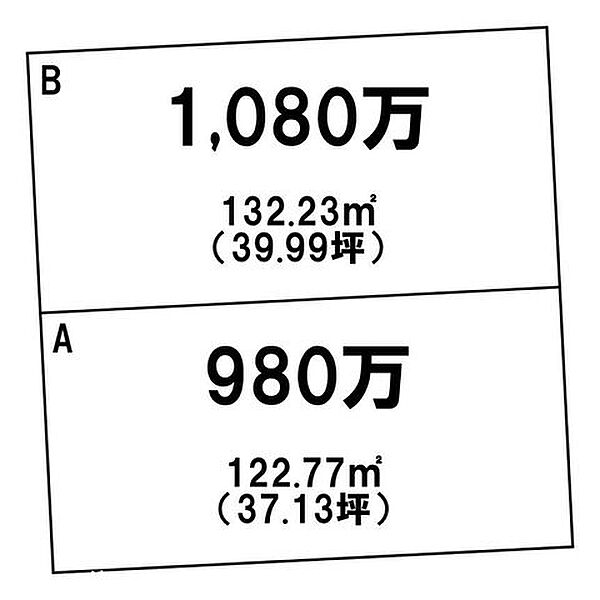 区画図：346000039677