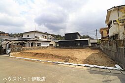 鹿児島県鹿児島市大明丘１丁目