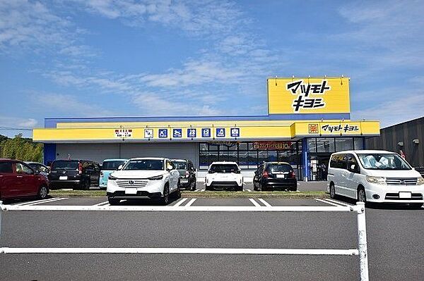 マツモトキヨシピュアタウン武岡店【マツモトキヨシピュアタウン武岡店】鹿児島市武岡1丁目にあるドラッグストアです。営業時間　9：00～23：00取扱品目　第1・2・3類医薬品、化粧品、日 430m