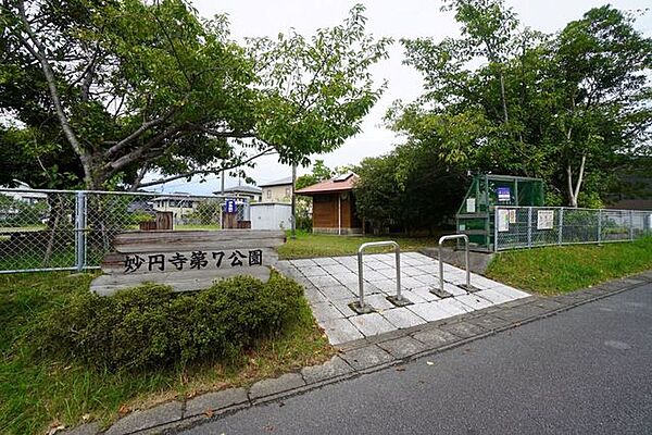 妙円寺第7公園妙円寺第7公園 1090m